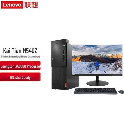 Коммерческий настольный ПК Lenovo Kaitian M540Z (Китайская версия)