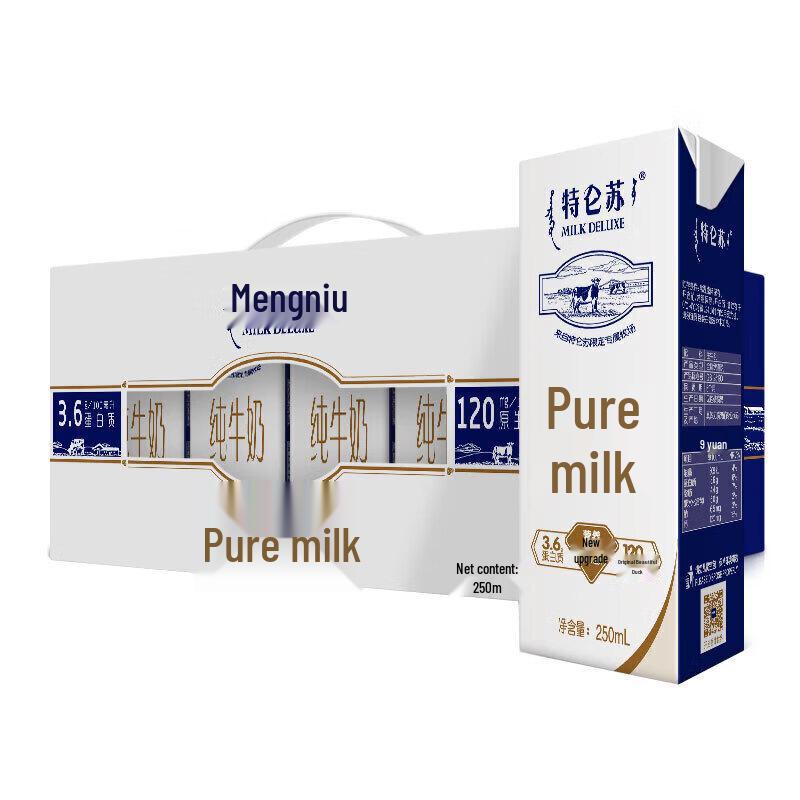 Mengniu Telunsu Classic Pure Milk