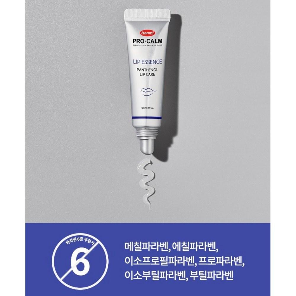 Hanmi Pharmaceutical Procalm Lip Essence Высокоувлажняющий уход за омертвевшей кожей, бесцветный/без запаха, 1 набор, 12 г