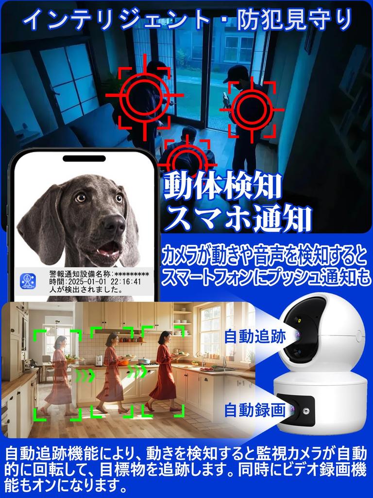 Камера видеонаблюдения за домашними животными, 5 миллионов пикселей, нижняя часть, 5 миллионов пикселей, два ГГц, WiFi, двухцветная, ночное видеонаблюдение, автоматическое, просмотр на