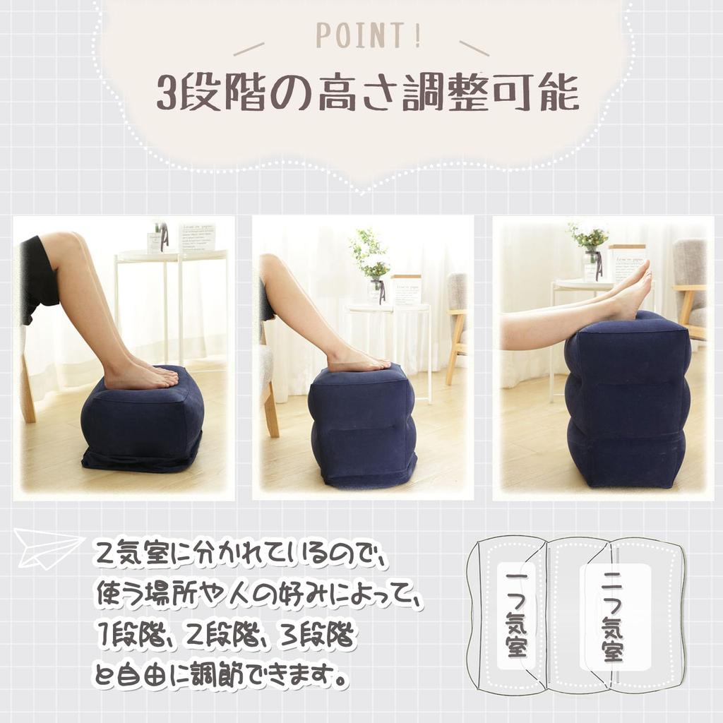 BubuBubu Inflatable Foot Air Includes 3D Easy To Inflate and 3 Height Storage Bag Travel Office Foot Foot Economy Class Syndrome Relief Footrest,