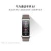 Huawei Умный браслет TalkBand B7 (Китайская версия)