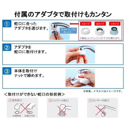 Toray Trevino Water Purifier, Faucet-Mounted, High Pressure, High Removal, 13 Filters Met, 30% Water Saving, Made In Japan, MK206SMX Cassetti Series