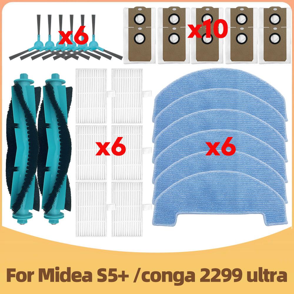 Совместимо для Midea S5 Plus / Conga 2299 Ultra Home X-Treme Genesis Робот-пылесос Запчасти Основная Боковая щетка Швабра Мешок для пыли Фильтр