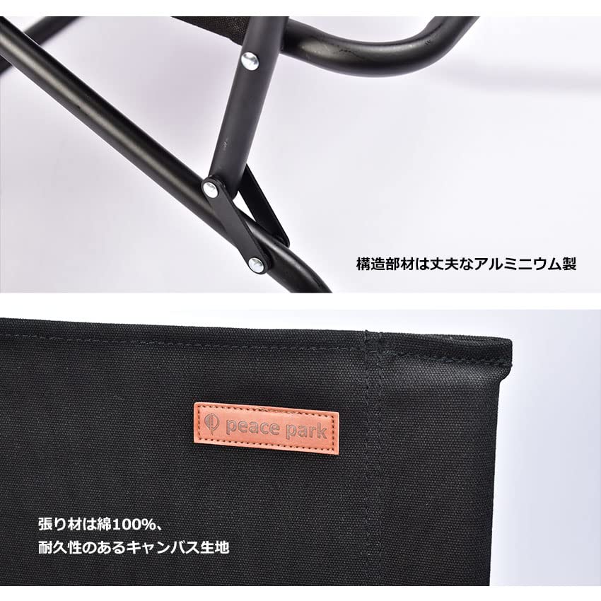 Peace Park Кресло LOW ARMY CHAIR PP0620 Компактное складное сборное кресло Moss Green 03.