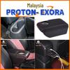 Аксессуары для подлокотника Proton Exora для Малайзии: Модификация центрального подлокотника