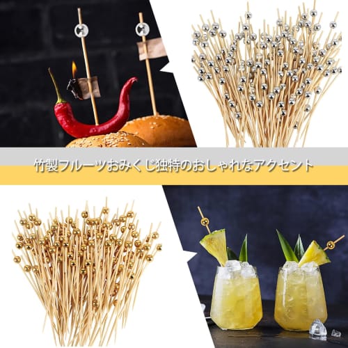 200-Piece Cocktail Picks, Toothpicks for Appetizers, Handmade Wooden Decorative Toothpicks, Multika Wooden and Bamboo Toothpicks, Set of Fruit Picks,