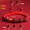 2025 Year of the Snake Cinnabar Zodiac Red String Bracelet - Unisex Benming Year Amulet with Sanhe Liuhe and Buddha Hand Design