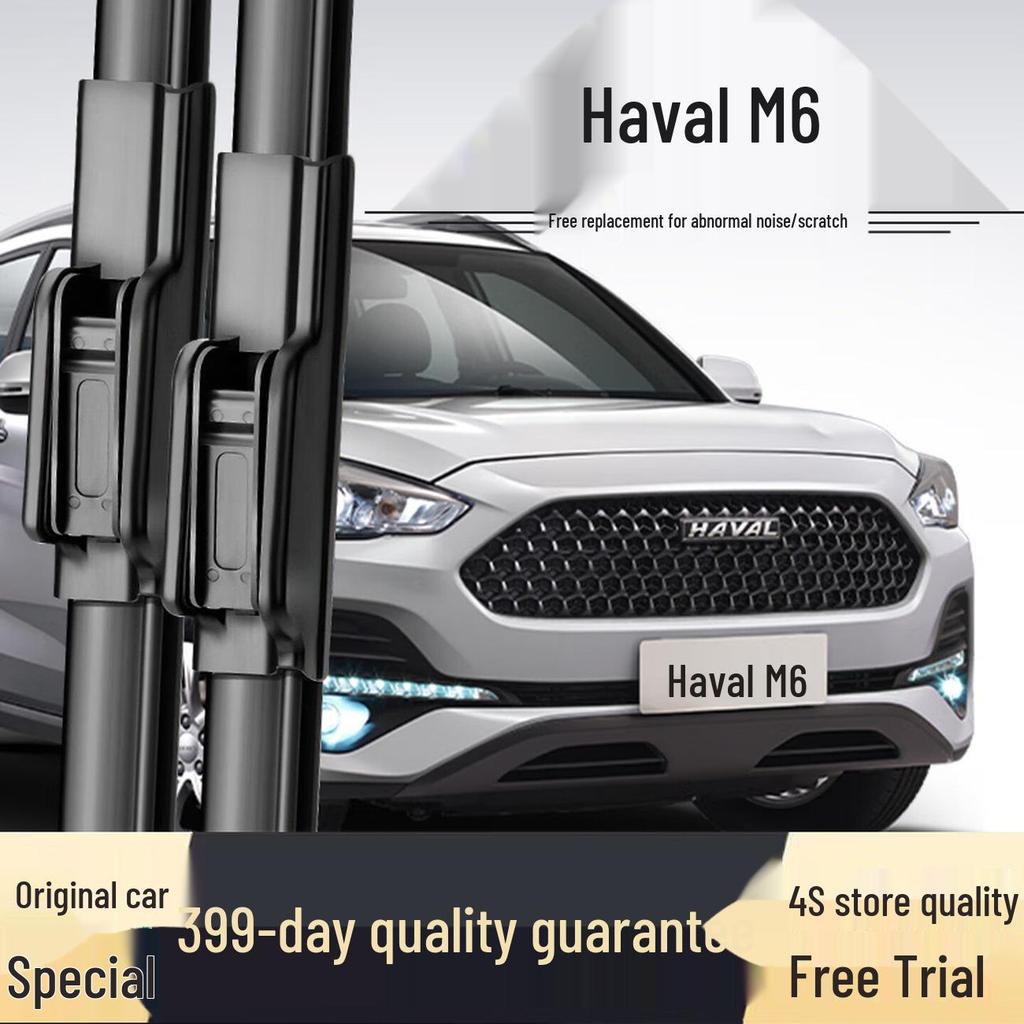 Бескаркасная щетка стеклоочистителя Haval M6 для моделей 2017-2021 гг.