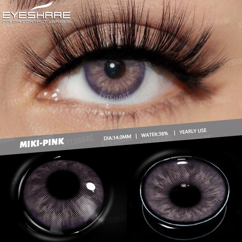 Eyeshare Натуральные цветные контактные линзы Мягкие голубые линзы Коричневые цветные контактные линзы для макияжа Зеленые цветные контактные линзы для макияжа глаз