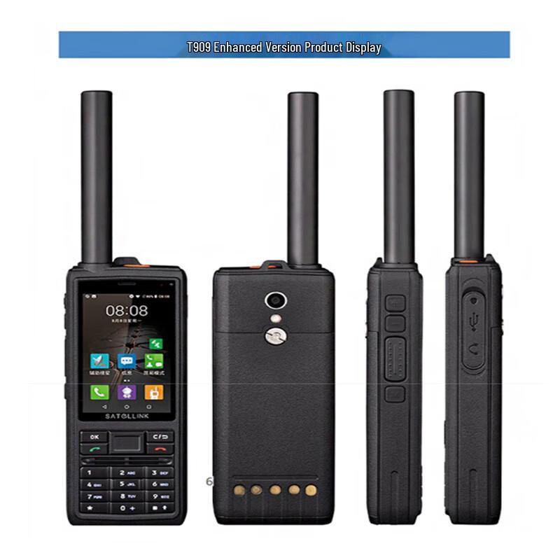 Xinglian Tiantong T909 Улучшенный GPS-телефон с долгим временем работы