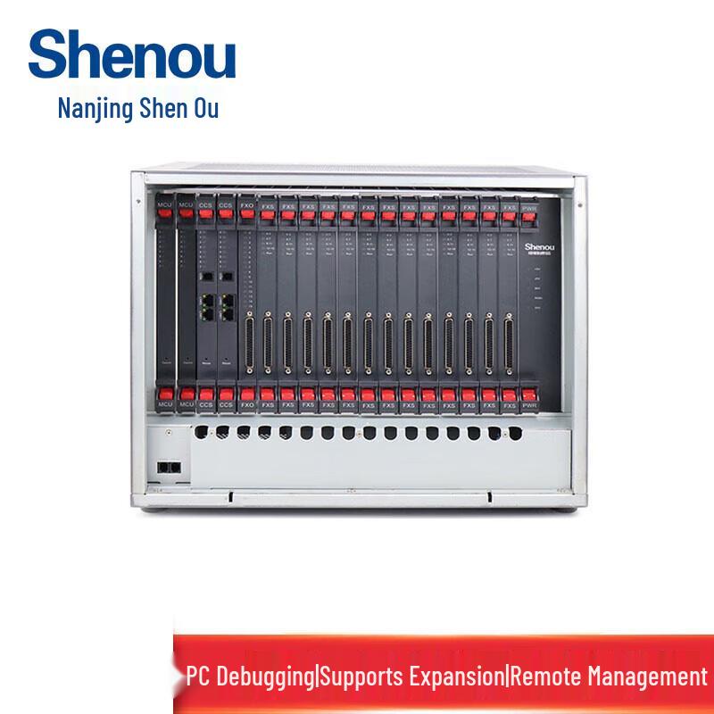 Shenou SOT600KII PBX System (CN version)