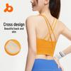 Спортивный бюстгальтер Juyitang Shockproof Striped Cross-Back с накладкой на грудь