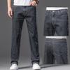 Spring and Summer New Smoke Grey Jeans Men's Straight Loose Elastic Black Grey Thin Section of High-end Jeans