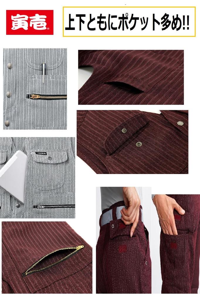 Toraichi Vest Cargo Pants Workwear Work Tobi Size L x Red [Toraichi] & (4309s611219) Set, Pants, Knickerbockers, Clothing, LL, 03