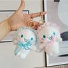 Cute Cartoon Scented Puppy Keychain Adornments Lovable Plush Toy Gift