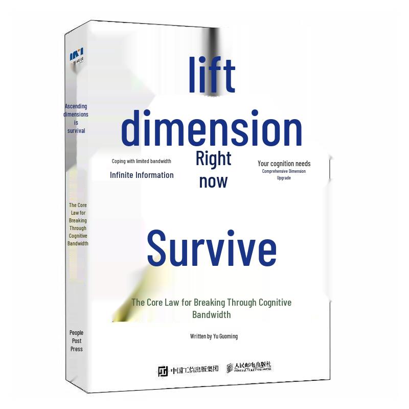 Upgrading to Survive: Core Rules for Breaking Through Cognitive Bandwidth