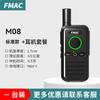 Special Intercom for Restaurant Small Wireless Collar Catering