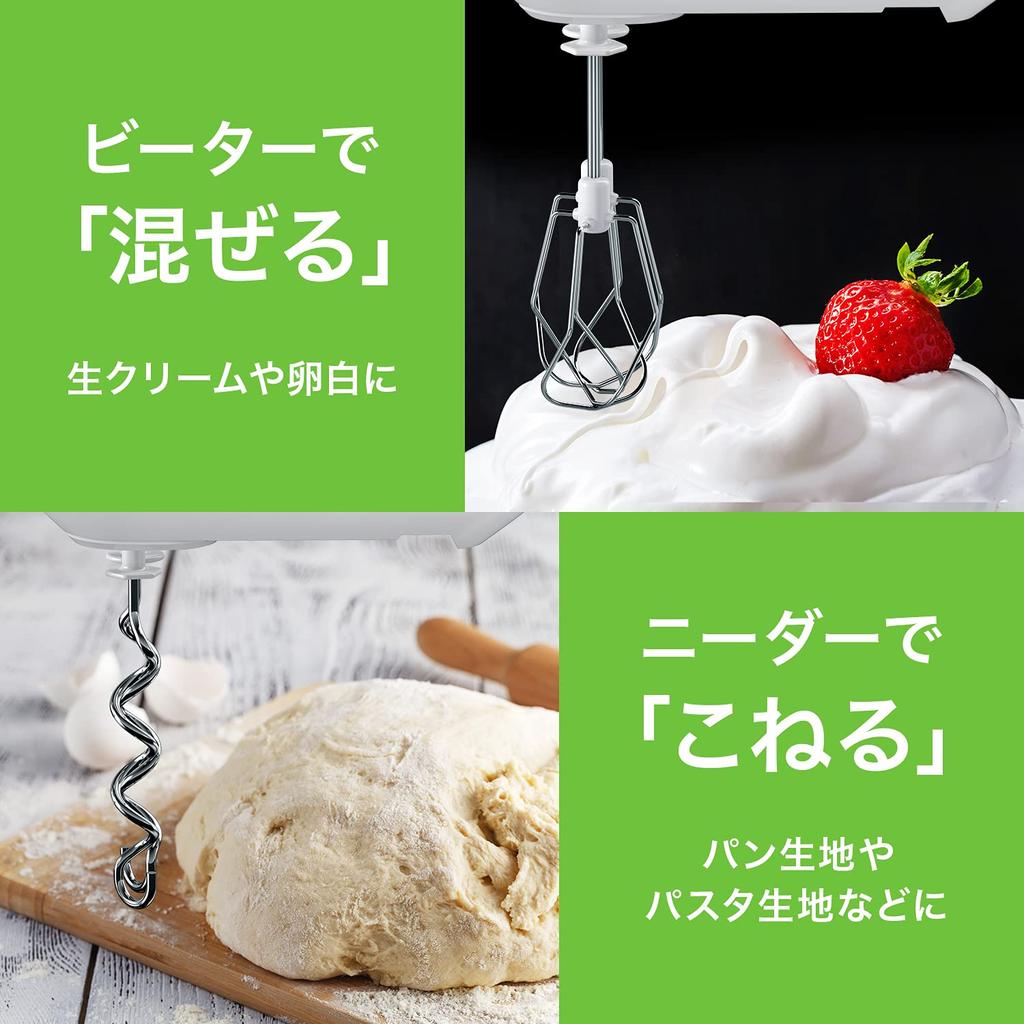 Ручной миксер Braun Multimix 1 HM1010WH High 4 Легко для легко для легко для легко для немецкого приготовления свежих сладостей для блинов Белый легкий, компактный, тихий,
