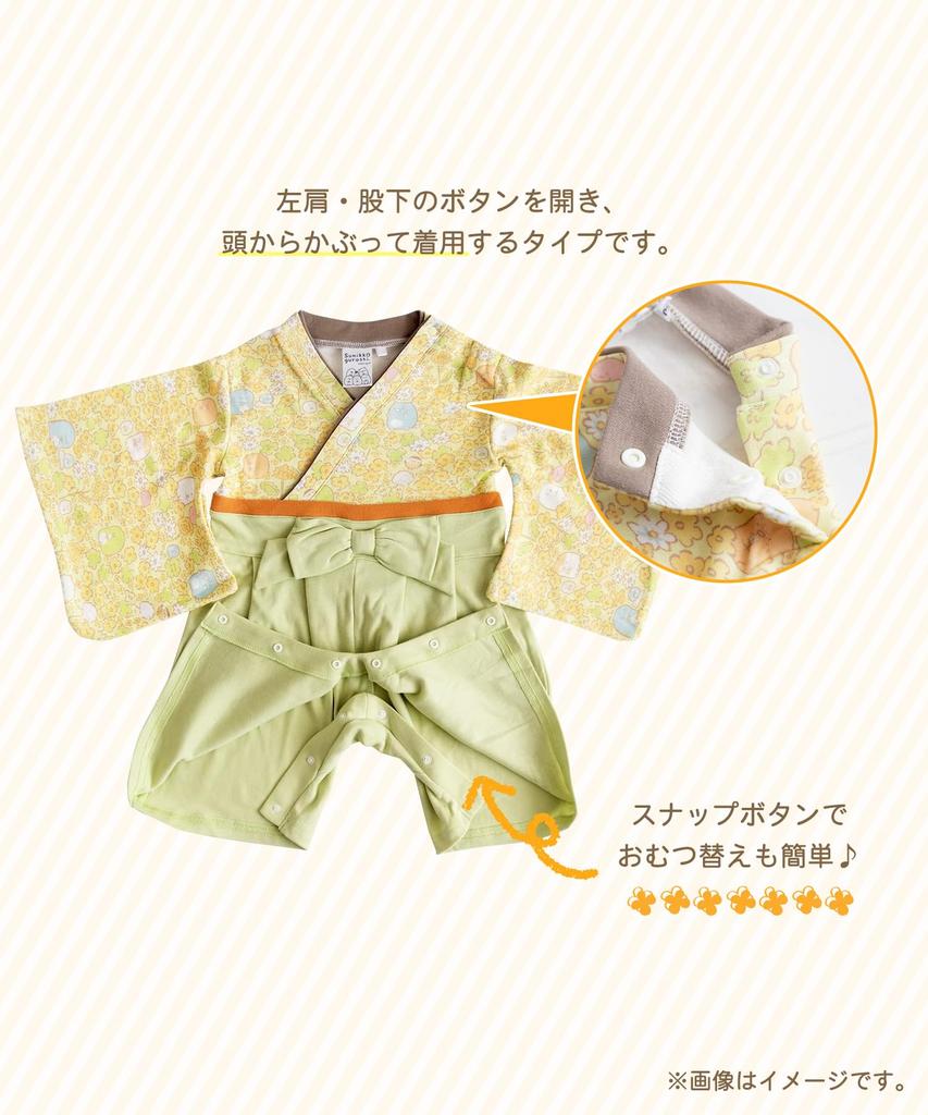 Комбинезон Sumikkogurashi Hakama Romper Hakama Boys Baby Green [KYOETSU] (70, 13. (Сумиккогураши))