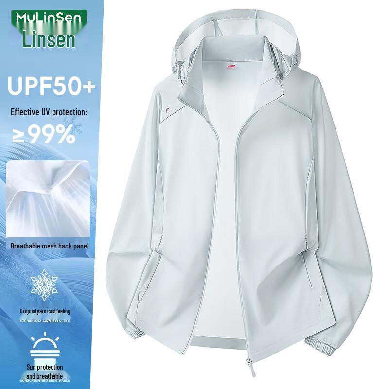 Женская куртка MULINSEN из ледяного шелка с защитой от солнца UPF50+