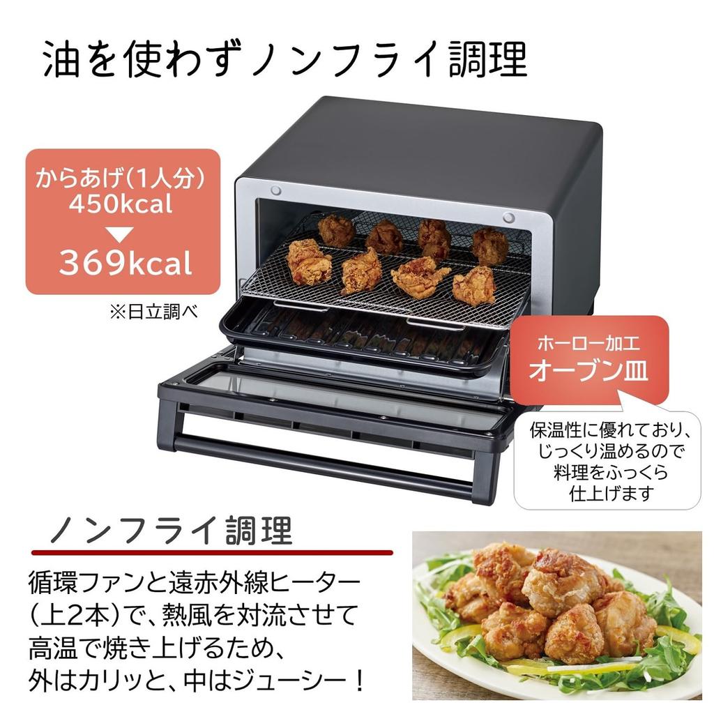 Конвекционная тостерная печь каменная черная Hitachi HMO-F300-B