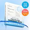 MediAnswer Pore Collagen Nano Shot Mask (5 sheets)