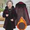 Women's Hooded Mid-Length Winter Coat with Velvet Lining - Plus Size & Loose Fit