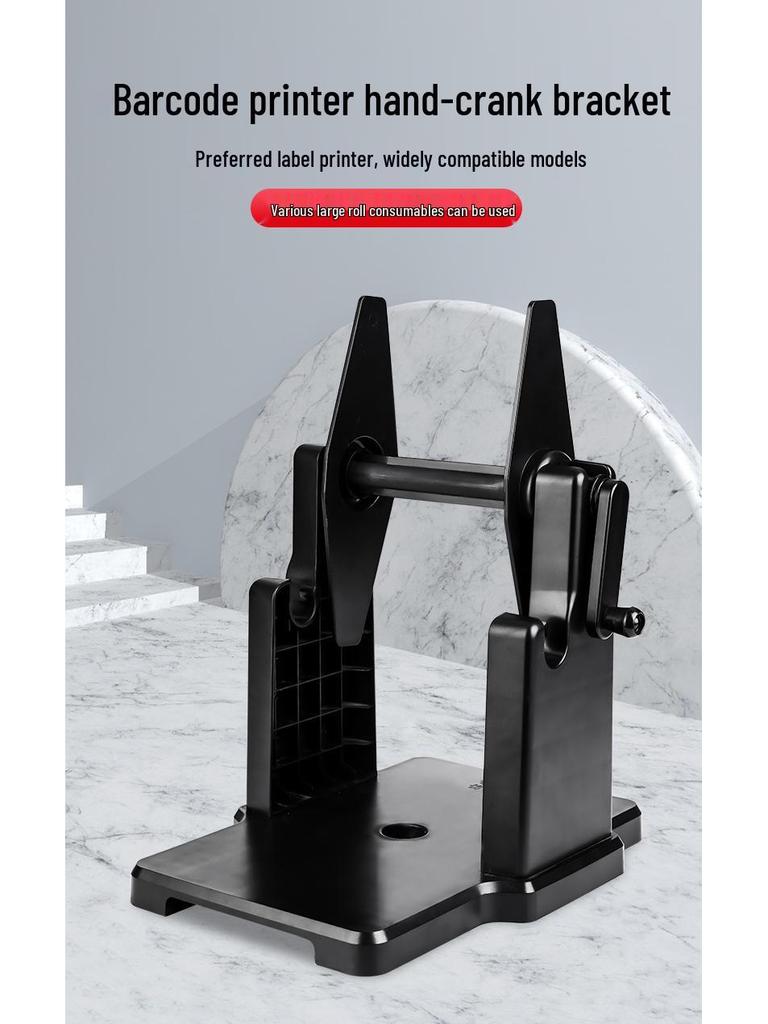 Hand-Crank Label Printer with Self-Adhesive Thermal Paper for Clothing Tags