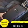 Крышка бокса-подлокотника BYD Seal 05: Защита и улучшение