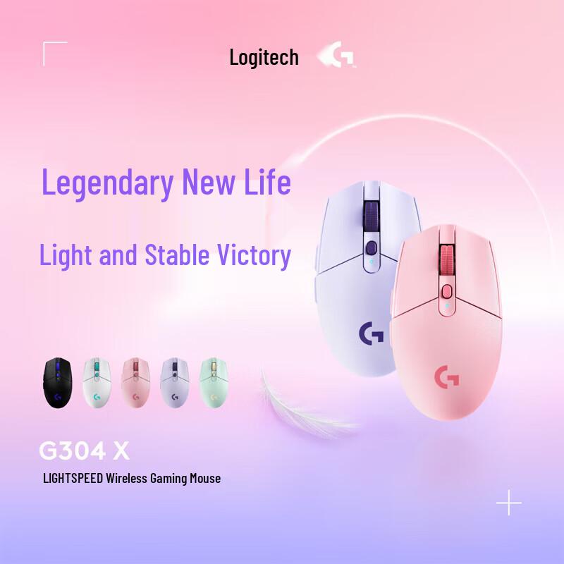 Logitech Легкая беспроводная игровая мышь G304X