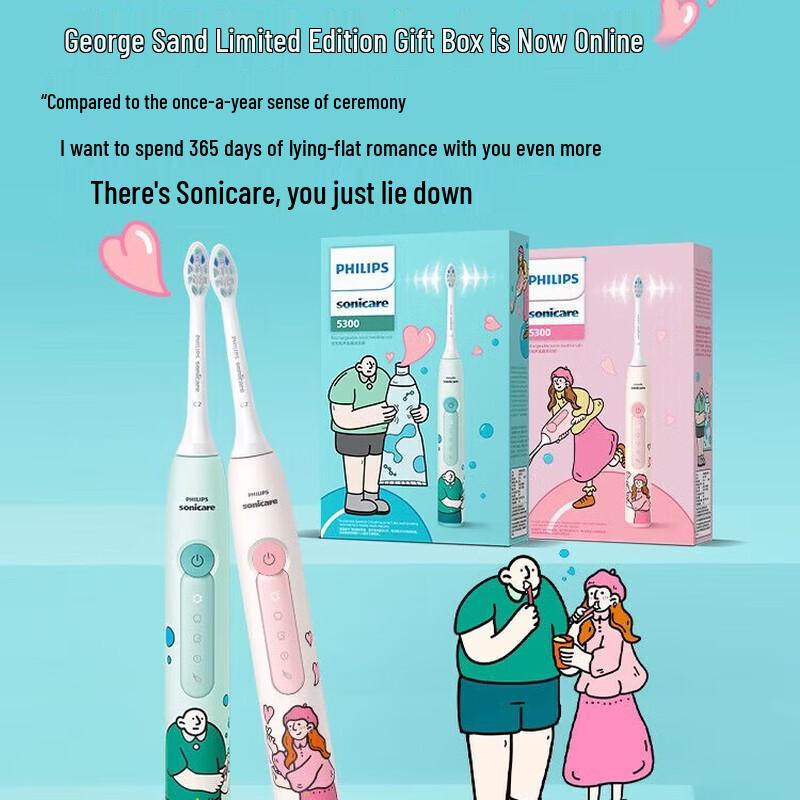 Philips Звуковая электрическая зубная щетка DiamondClean 3 Series - Ограниченная серия «Лилия Жорж Санд» Штепсель CN (адаптер в комплекте)