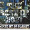 Микс CD DJ PLANET - Лучшее 2021 HPC309 НЕ НА ЛЕЙБЛЕ Япония Регги, Ска и Даб Б/У