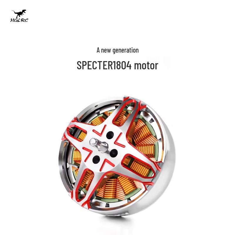 HGLRC SPECTER 1804 Brushless Motor for FPV Drones (CN version)