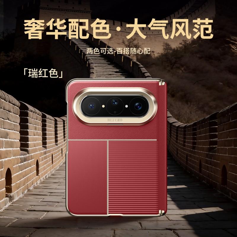 Premium PU Leather Phone Case Pura X Max With Dual Hinge Magnetic Shockproof Fingerprint Resistant