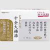 Vita Trail Sipjeondaebotang Extract Granule Preparation 30 Packets