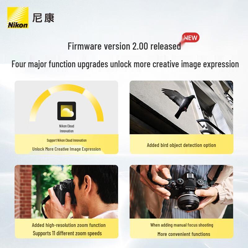 Nikon Zf Full-Frame Retro Mirrorless Camera with 24-105mm Lens Kit (CN version)