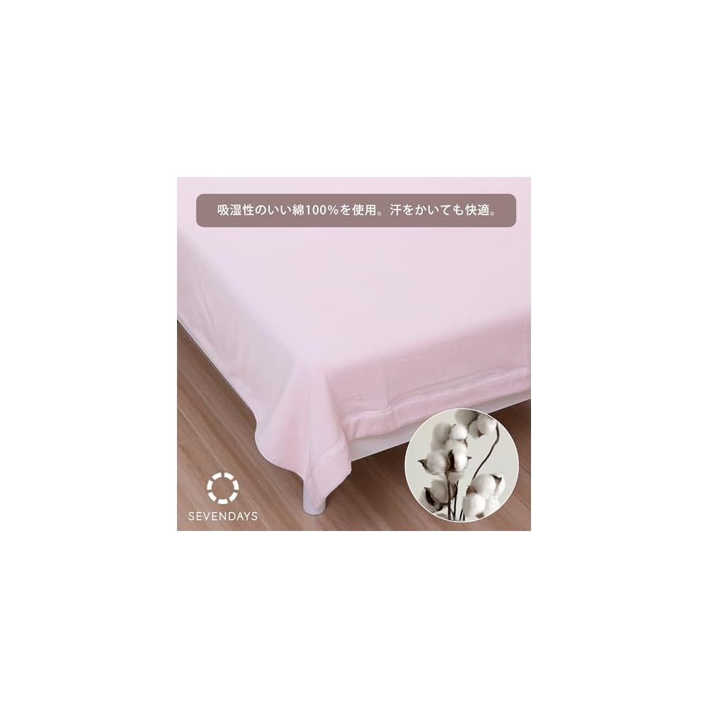 Nishikawa Seven Days Towel Blanket, Single, Washable, 100% Cotton, Untwisted Yarn, Soft,