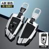 Чехол для ключей от машины, сумка для ключей для Bmw F20 G20 G30 X1 X3 X4 X5 G05 X6, аксессуары, автомобильный Стайлинг, держатель, защита брелка в виде ракушки