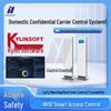 Система конфиденциального управления активами RFID Huazhong Chuangshi CN-вилка (адаптер в комплекте)