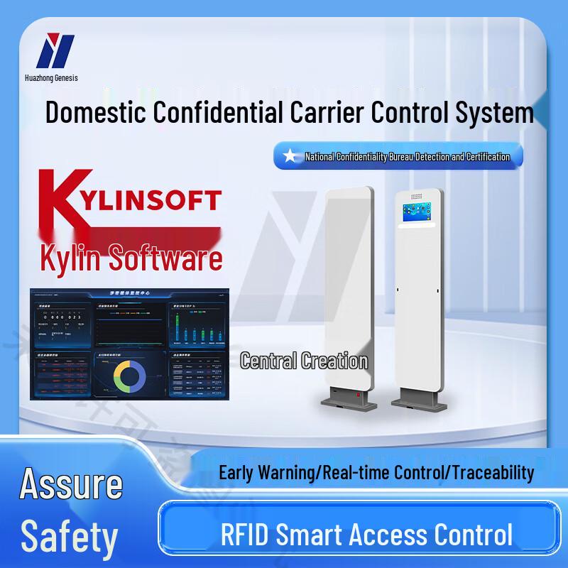 Система конфиденциального управления активами RFID Huazhong Chuangshi CN-вилка (адаптер в комплекте)