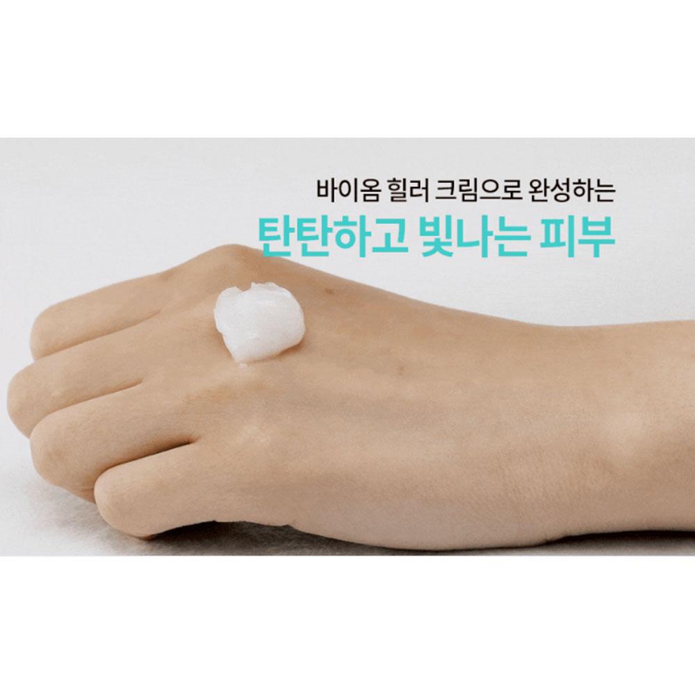 Rejuran Крем Biome Healer Youth Formula 50 мл