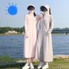 Women's Ice Silk UV Protection Long Hooded Coat, Summer 2025 - Lightweight, Breathable, Full Coverage, Loose Fit.