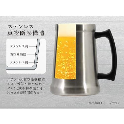 Pearl Metal Vacuum Insulated German Beer Mug, 1000ml, Keeps Hot or Cold, Anti-Condensation, Stainless Steel, Satin Finish, HC-315, Perfect for Vintage