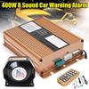 8 Sound Loud Car Warning Alarm Police Fire Car Horn Siren Horn Speaker MIC System