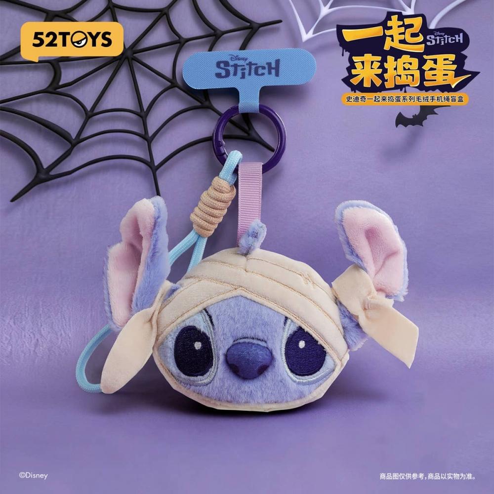 Disney Blindbox Stitch Trick Or Treat Plush Strap 1box 4pcs
