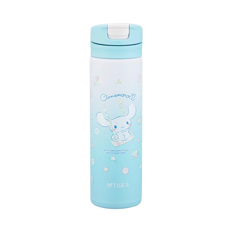 Tiger Sanrio Cinnamoroll Insulated Bottle