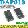 5pcs original DAP013C DAP013 DAP013F LCD Power Management Chip SOP13 LCD power supply chip, power management chip