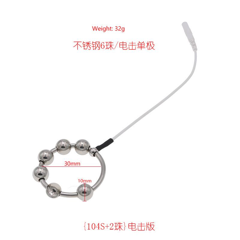 Кольцо из нержавеющей стали с бусинами, электрошоковое кольцо для пениса, униполярные аксессуары, импульсные игрушки для взрослых, инструменты для страсти, товары для взрослых