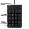 Sanwa Supply USB Numeric Keypad Black NT-17UBKN